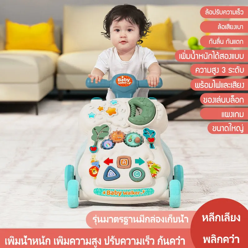 ภาพสินค้ารถหัดเดินหมี รถหัดเดินเด็ก มีเสียงดนตรี+ไฟ TOP TOYS รุ่นT002 จากร้าน TOP TOYS บน Lazada ภาพที่ 5