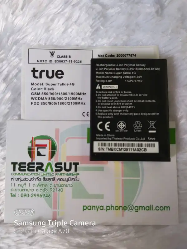 ภาพหน้าปกสินค้าแบตเตอรี่แท้ True Super Talkie 4G Gen2 Batt แท้ True Gen2 แท้ ประกันศูนย์ทรู จากร้าน PanyaPhone บน Lazada