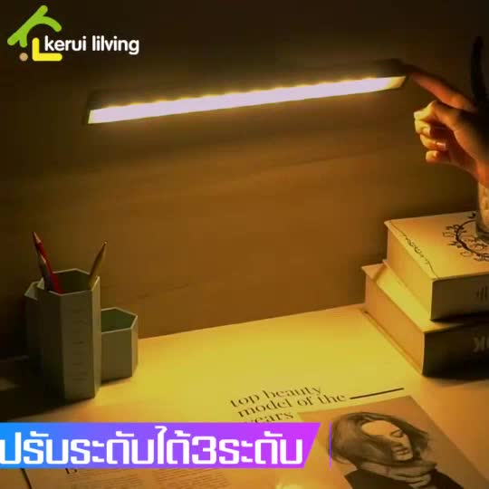 Best saller โคมไฟ หลอดไฟ โคมไฟติดผนัง LED Light แม่เหล็กติดผนัง หลอดไฟอัจฉริยะ ปรับระดับได้3ระดับ ไฟฉุกเฉิน ชาร์จไฟบ้าน ถุงมือสัตว์เลี้ยง ร่มอัตโนมัติ เครื่องชั่ง เครื่องบดกาแฟ ปิ่นโต ถังปั่น สระน้ำเป่าลม