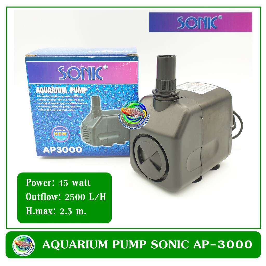 ปั๊มน้ำ ปั้มน้ำ ปั๊มแช่ ปั๊มน้ำพุ Sonic AP-3000 กำลังไฟ 45W