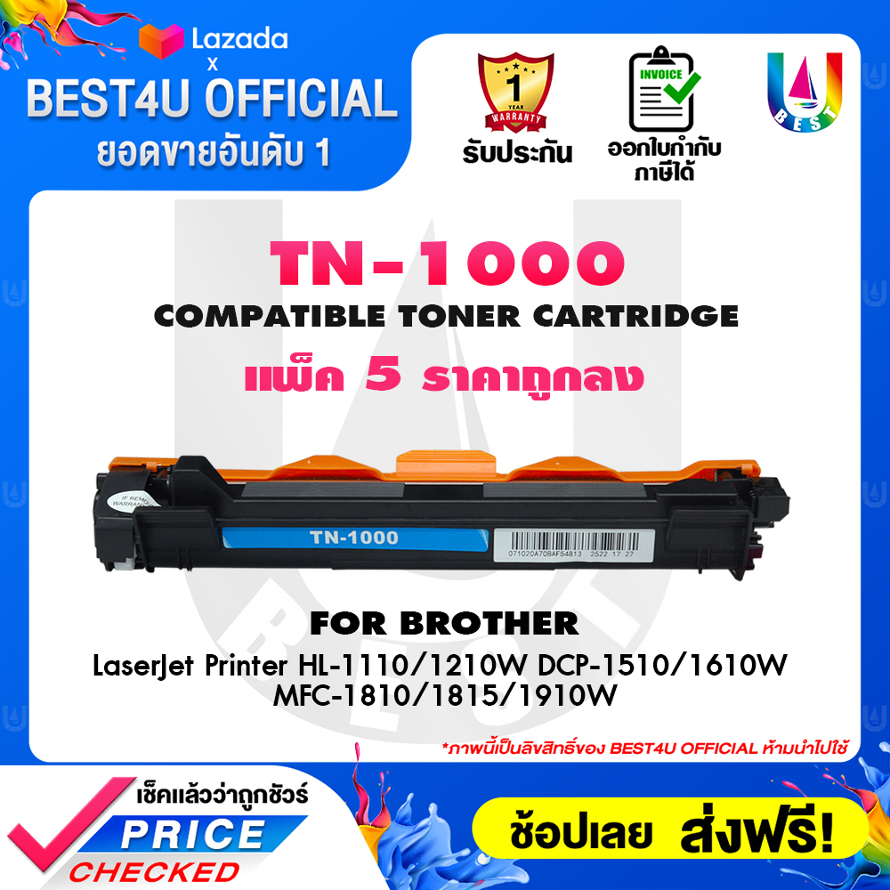 TN1000 และDR1000 TN-1000 T-1000 LASER TONER ตลับหมึกเลเซอร์ FOR BROTHER ...