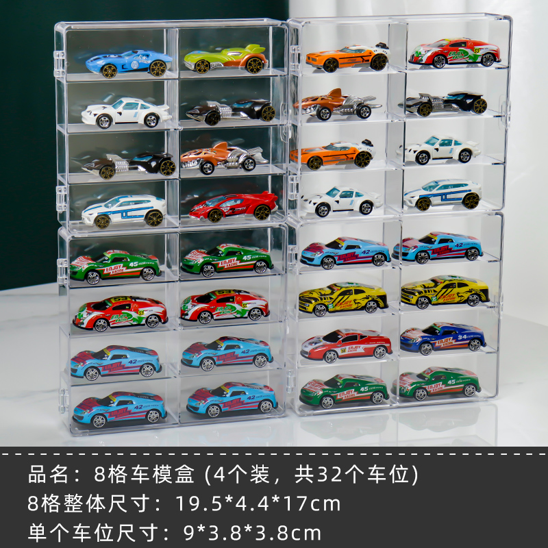 model Toy car display rack transparent model storage rack domeca