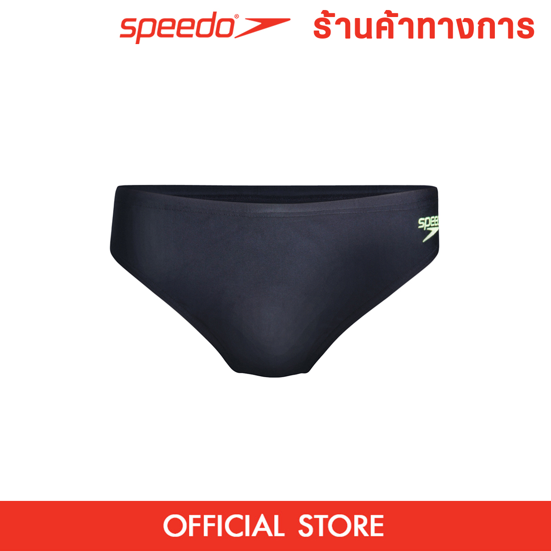 SPEEDO Essential End10 5cm Brief กางเกงว่ายน้ำผู้ชาย