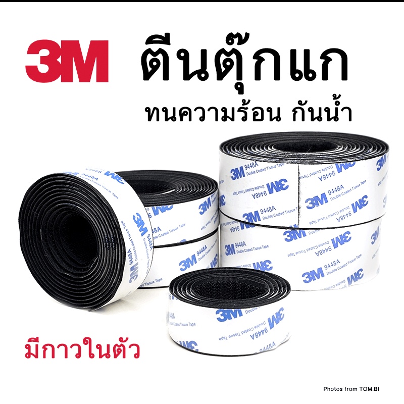 3m 3M 3m-3m