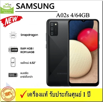 Samsung Galaxy A02s Ram4/Rom64 (เครื่องแท้ประกัน 1 ปี)