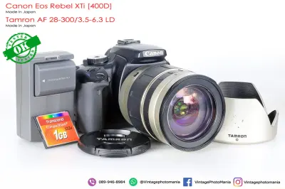 Canon Eos Rebel XTi[400D]+Tamron AF 28-300 LD