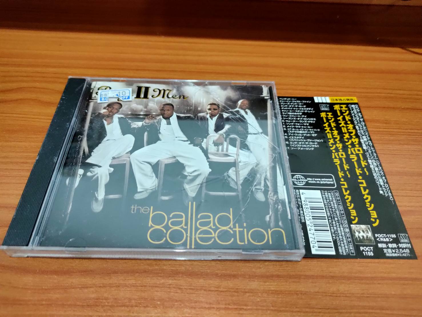 CD.MUSIC ซีดีเพลง เพลงสากล Boyz Mem The ballad collestion