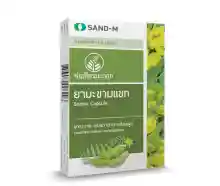 ภาพขนาดย่อของภาพหน้าปกสินค้าHandyherb (ช่อเขียวมะกอก) มะขามแขก (1 โหล 12 แผง) สมุนไพรแก้ท้องผูก ช่วยกระตุ้นการขับถ่าย แก้ท้องผูก ระบายท้อง จากร้าน HandyHerb บน Lazada ภาพที่ 2