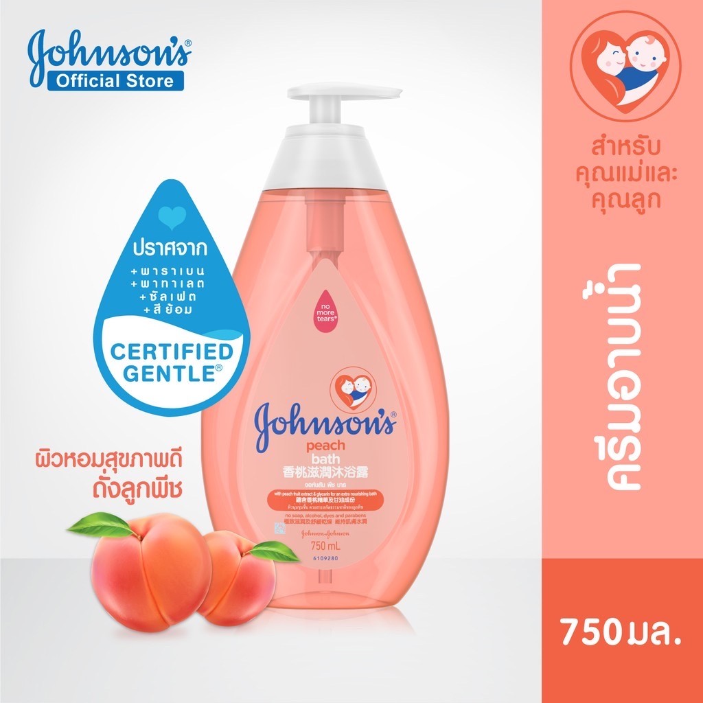 Johnson's Peach Bath 750ml. มีส่วนผสมของมอยส์เจอร์ไรเซอร์เข้มข้น