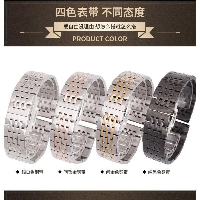 Best Stainless Steel 15 mm Wristwatch Band PEG631_K0028983 main image 1