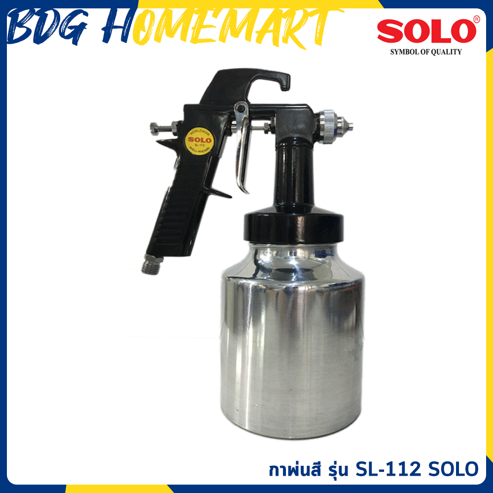 SOLO กาพ่นสี รุ่น SL-112 (Low Pressure Spray Gun)