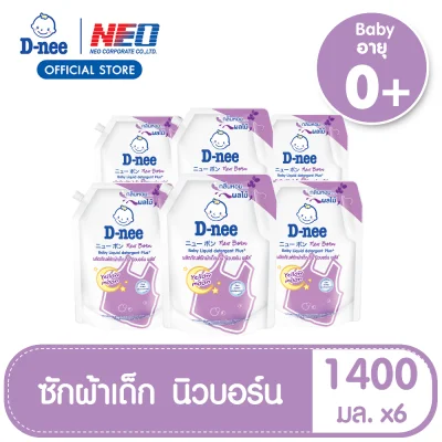 [CASE] D-nee Newborn Liquid Detergent 1400 ML Refill - Yellow Moon(6 Pouch/Case)