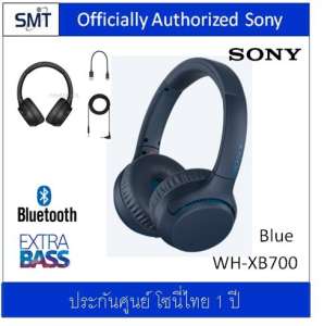 Sony WH-XB700 (Blue) Extra Bass / Bluetooth (ประกันศูนย์ Sony  1ปี)