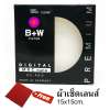 B+W 77 mm XS PRO Clear 007M MRC NANO Digital Filter