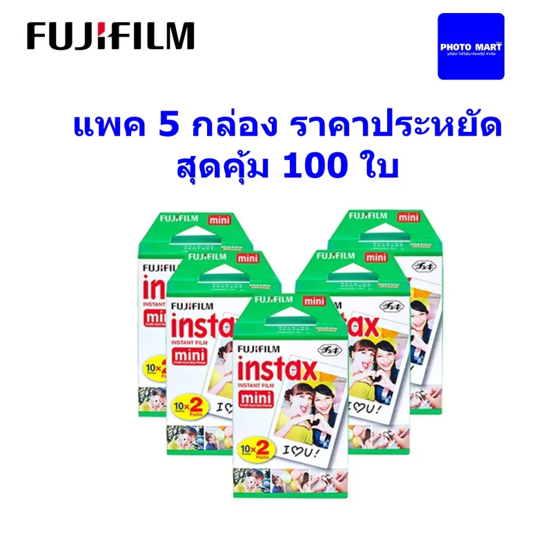 ภาพสินค้าฟิล์มโพลารอยด์ Mini Fuji Instax film Pack20x5กล่อง*Lotใหม่หมดอายุ10/2024* จากร้าน PHOTOMART บน Lazada ภาพที่ 3