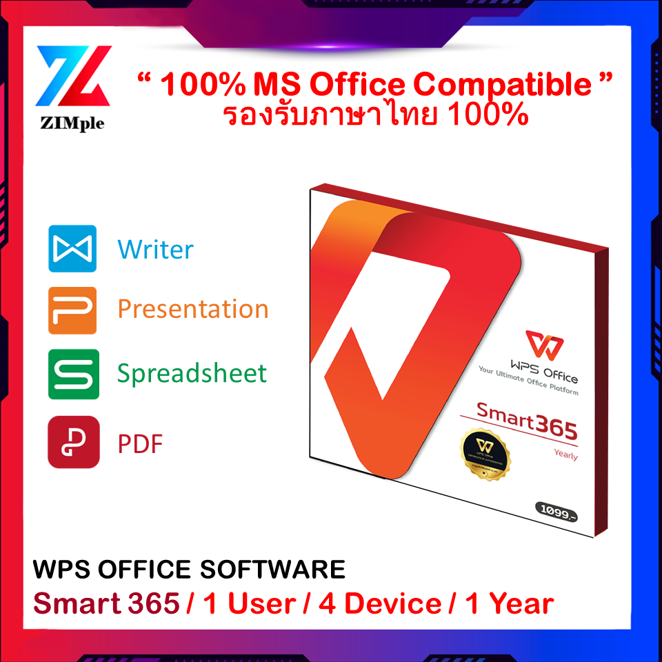 [รับระยะเวลาใช้งานเพิ่มฟรีอีก 30วัน!] WPS Smart 365 Office software + Free PDF EDITOR Package ราคา 1,099 บาท ใช้ได้ 1 User : 4 PC ใช้ได้ตลอดอายุการใช้งาน 1 ปีพร้อม Cloud 20GB