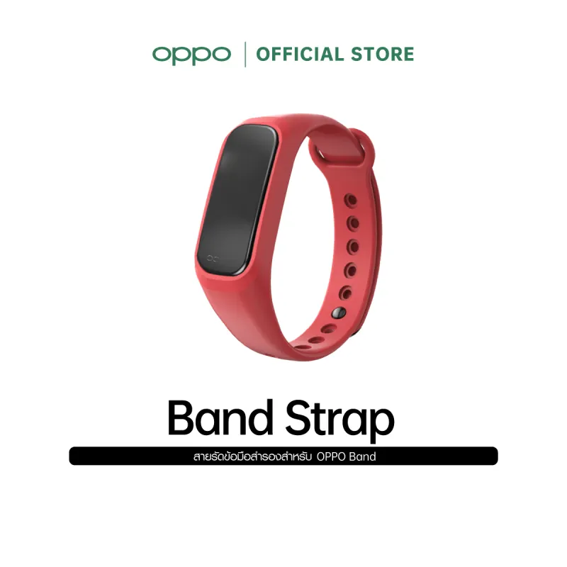 ภาพสินค้าBand Strap สายรัดข้อมือสำรองสำหรับ OPPO Band *เฉพาะสายเท่านั้น* จากร้าน ออปโป้ บน Lazada ภาพที่ 1