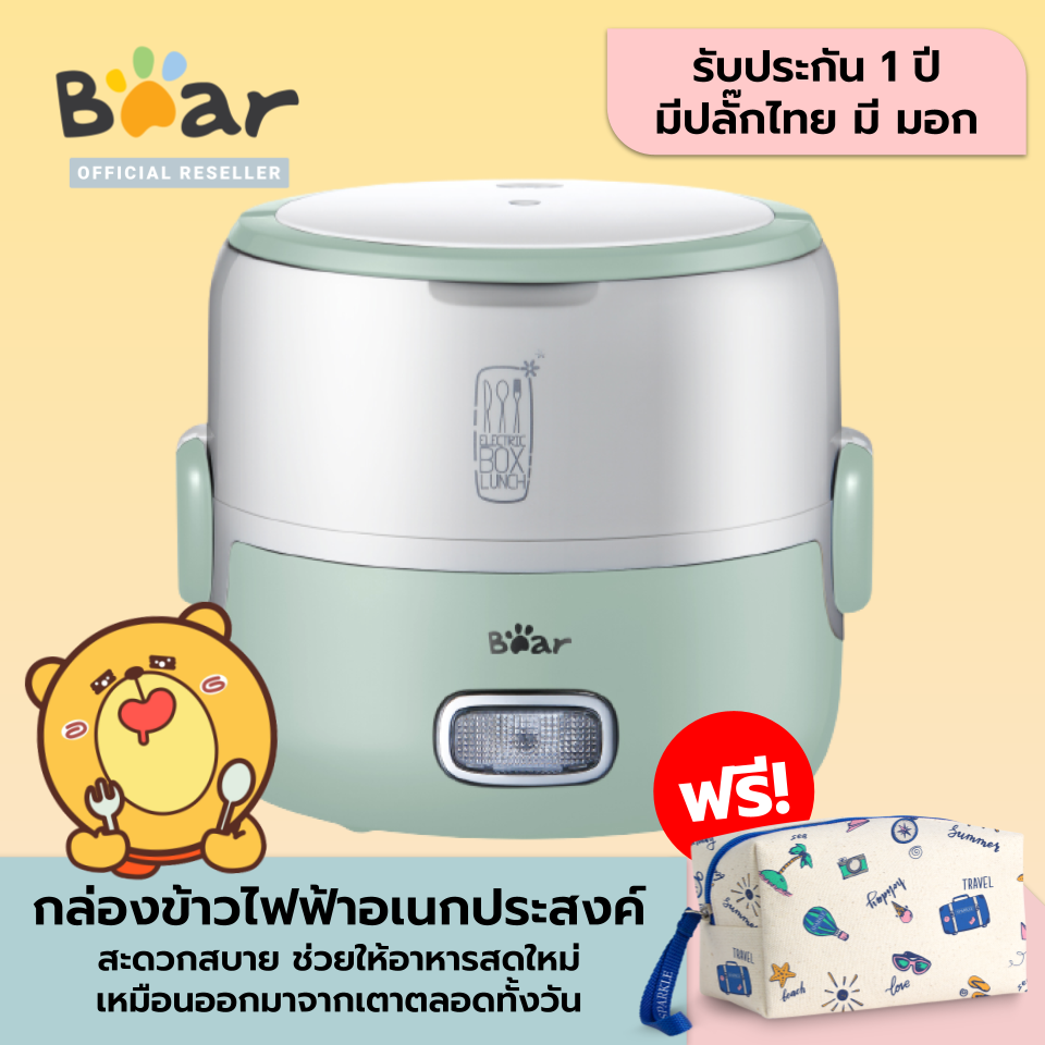 BEAR Mini Electric Lunch Box BR0015 bear-mini-electric-lunch-box-br0015