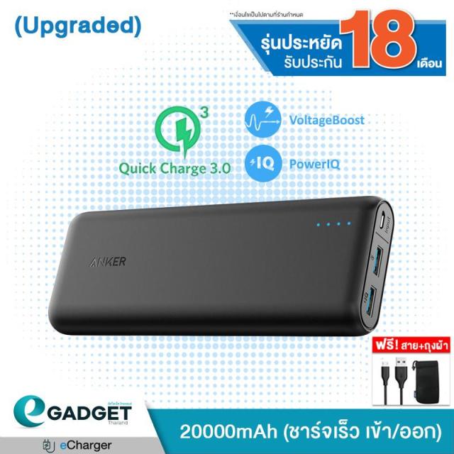 รีวิวแนะนำ (ชาร์จเร็วทั้งเข้าและออก) ANKER PowerCore Speed QC3.0 20000mAh Power bank with