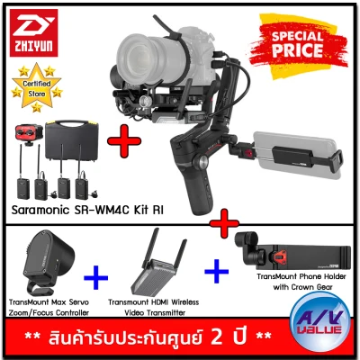 Zhiyun-Tech WEEBILL-S Image Transmission Pro Package + Saramonic SR-WM4C Kit Mixer Microphone By AV Value