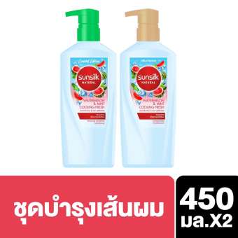 ซันซิล แชมพู ไมเซล่า เนเชอรัล แตงโม & มิ้นท์ คูลลิ่ง เฟรช สูตรเย็น 450 มล + ครีมนวดผม 450 มล Sunsilk Shampoo Watermelon & Mint Cooling Fresh Micellar 450 ml + Conditioner 450 ml ( ยาสระผม ครีมสระผม แชมพู shampoo ) ของแท้
