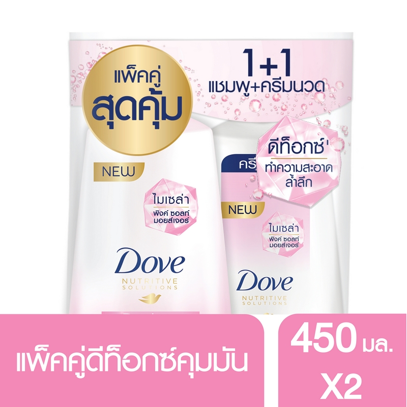 โดฟ นูทริทีฟ โซลูชั่น ดีท็อกซ์ นูริชเม้นท์ สีชมพู บำรุงผมนุ่ม เบาสบาย ไม่มัน แพ็คคู่ แชมพู 450 มล.+ครีมนวด 450 มล. Dove Nutritive Solution Detox Nourishment Pink Twin Shampoo450 ml.+Conditioner450 ml.