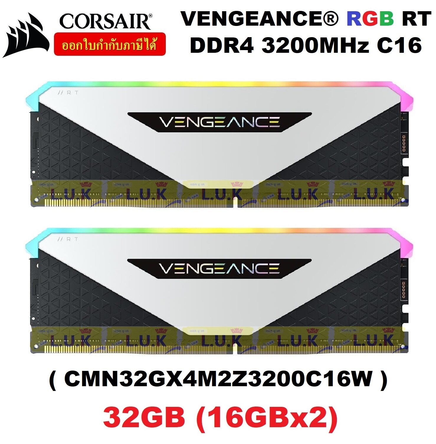 32GB (16GBx2) DDR4/3200 RAM PC (แรมพีซี) CORSAIR VENGEANCE RGB RT