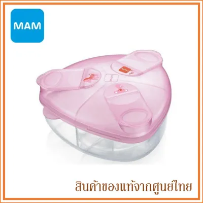 MAM กล่องแบ่งนมผง Powder Box BPA free | Babyfirst