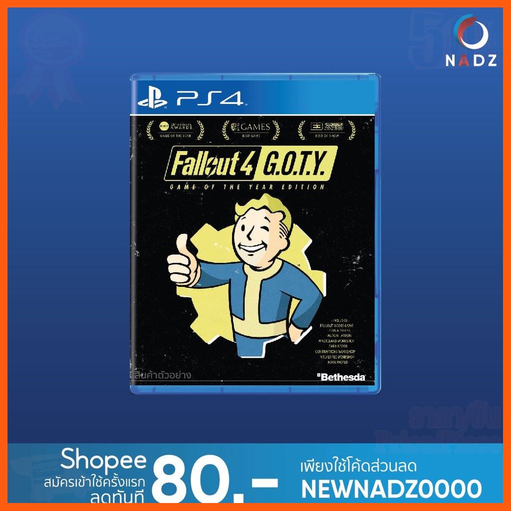 playstation 4 with fallout 4 playstation 4 with fallout 4