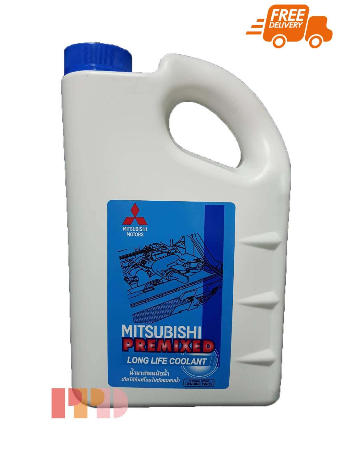 MITSUBISHI น้ำยาเติมหม้อน้ำ ขนาด 5 ลิตร PREMIXED ไม่ต้องผสมน้ำ สำหรับรถยนต์ MITSUBISHI ทุกรุ่น ( รหัสสินค้า MSC-99061T )