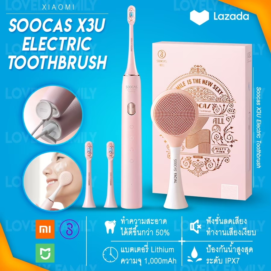 [พร้อมส่ง ในไทย] แปรงสีฟัน แปรงสีฟันไฟฟ้า soocas x3u [Upgrade V.] electric toothbrush