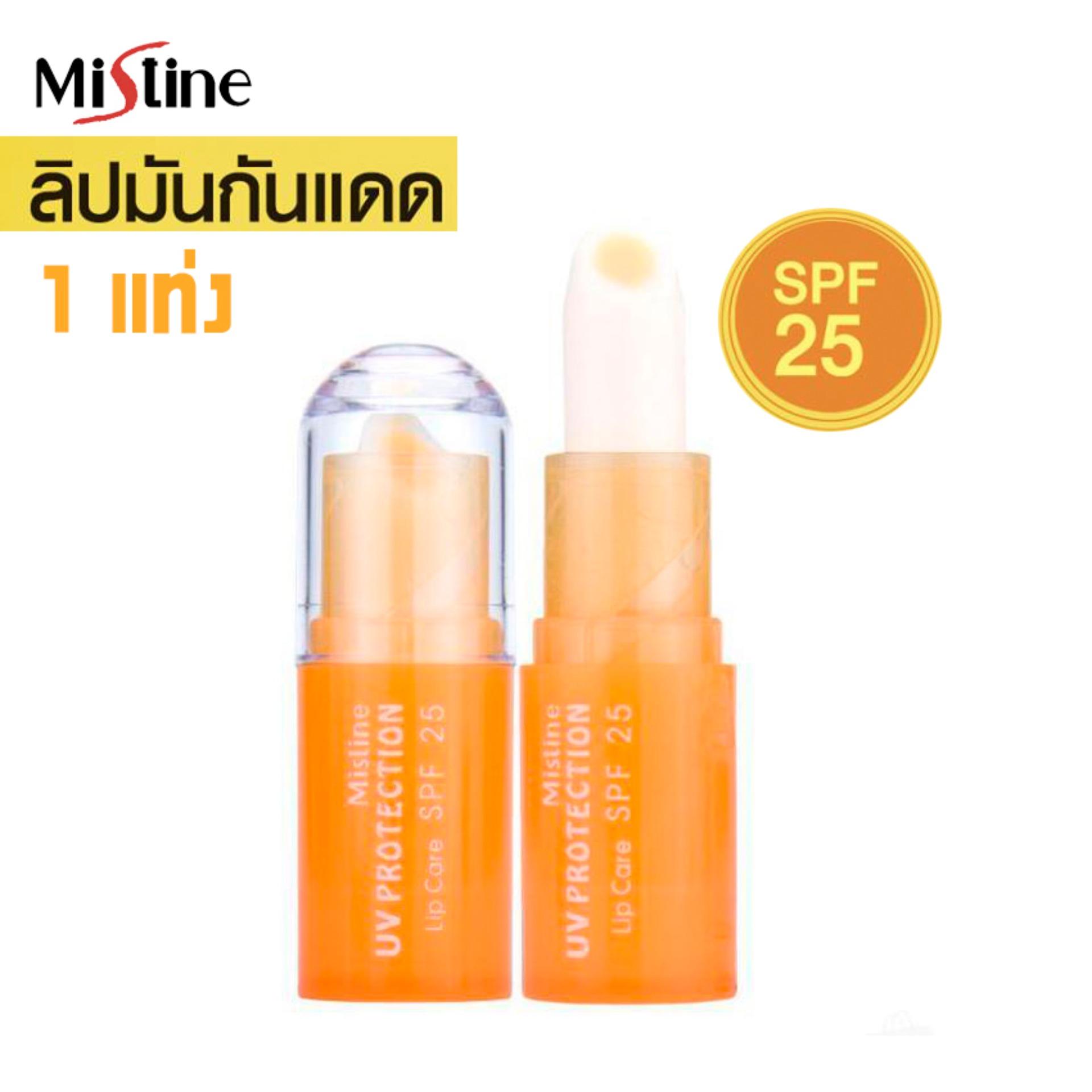 Mistine UV Protection Lip Care SPF 25 2.5g. มิสทีน ยูวี โพรเทคชั่น ลิป