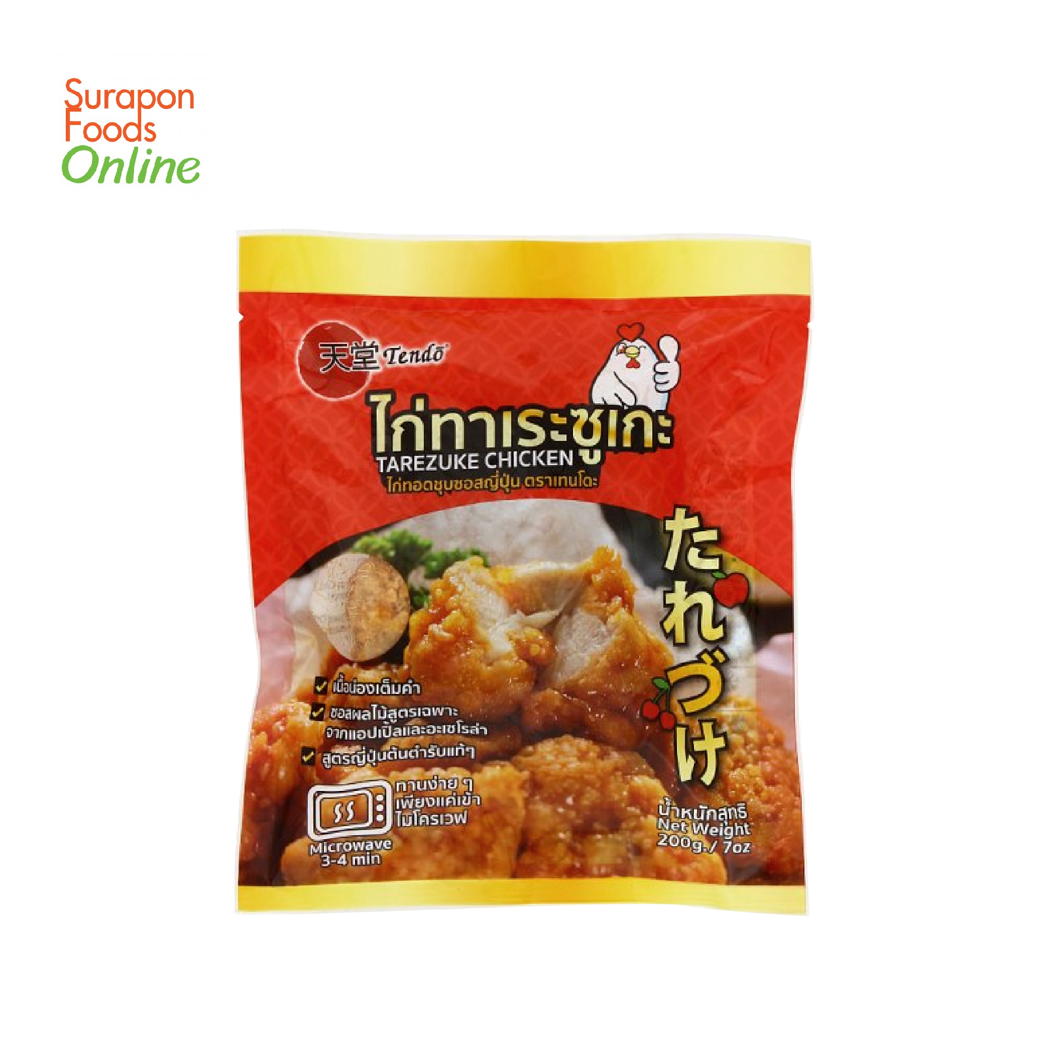 Surapon Foods - Tendo ไก่ทาเระซูเกะ(Tarezuke Chicken) แพ็คเล็ก 200 กรัม/แพ็ค