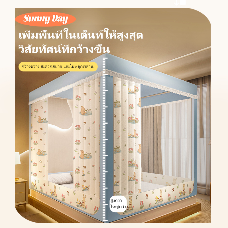 [HXSS] พร้อมส่ มุ้ง มุ้งกันยุง 5/6/6.6 ฟุต มุ้งคลุมเตียง มุ้งครอบ มุ้งลวด กันแมลง พกพาสะดวก มุ้งครอบผู้ใหญ่ สามประตู มุ้งเต็นท์ ราคา 1,359 บาท*ส่งฟรี
