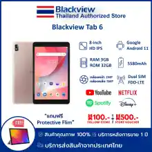 ภาพขนาดย่อของภาพหน้าปกสินค้าBlackview Tab 6 3GBRAM+32GBROM tablet android 11 โทรเข้า-ออกได้ กล้องหน้า2.0หลัง5.0MP หน้าจอ8นิ้ว แท็บเล็ตของแท้ พร้อมส่งในไทย รับประกัน 1 ปี จากร้าน Geeks&Gadget บน Lazada