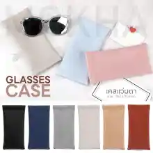 ภาพขนาดย่อของสินค้าMOKHA ซองหนัง ซองใส่แว่น Leather case เคสใส่แว่น กล่องแว่น ฝาปิดแม่เหล็ก
