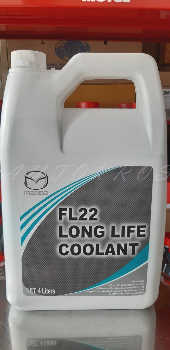 น้ำยาเติมหม้อน้ำ MAZDA LONG LIFE COOLANT ขนาด 4 ลิตร