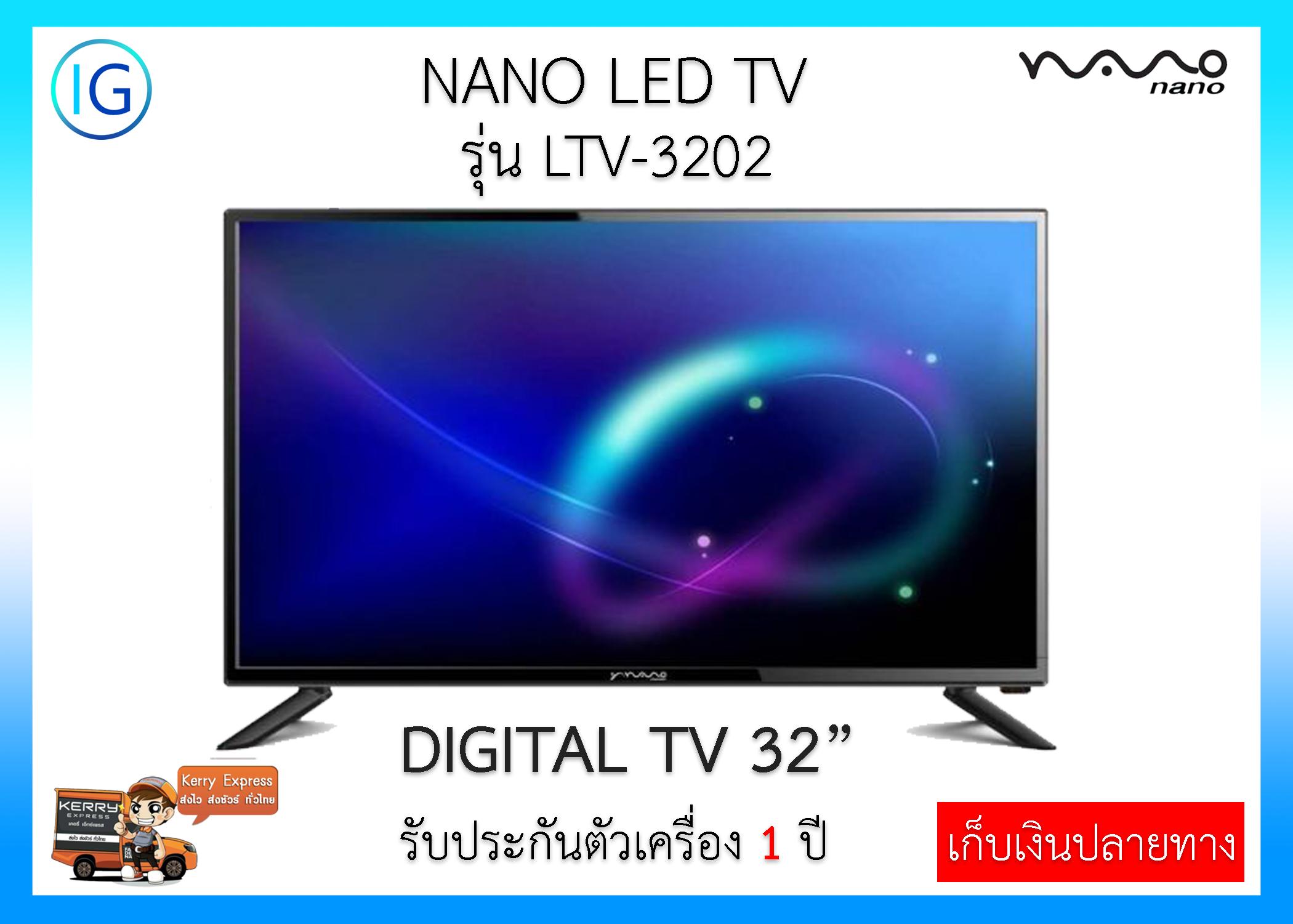 NANO TV FHD LED (32