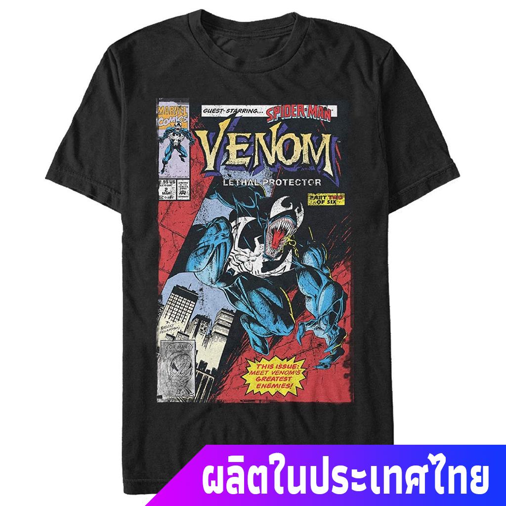 wilt white tee shirts