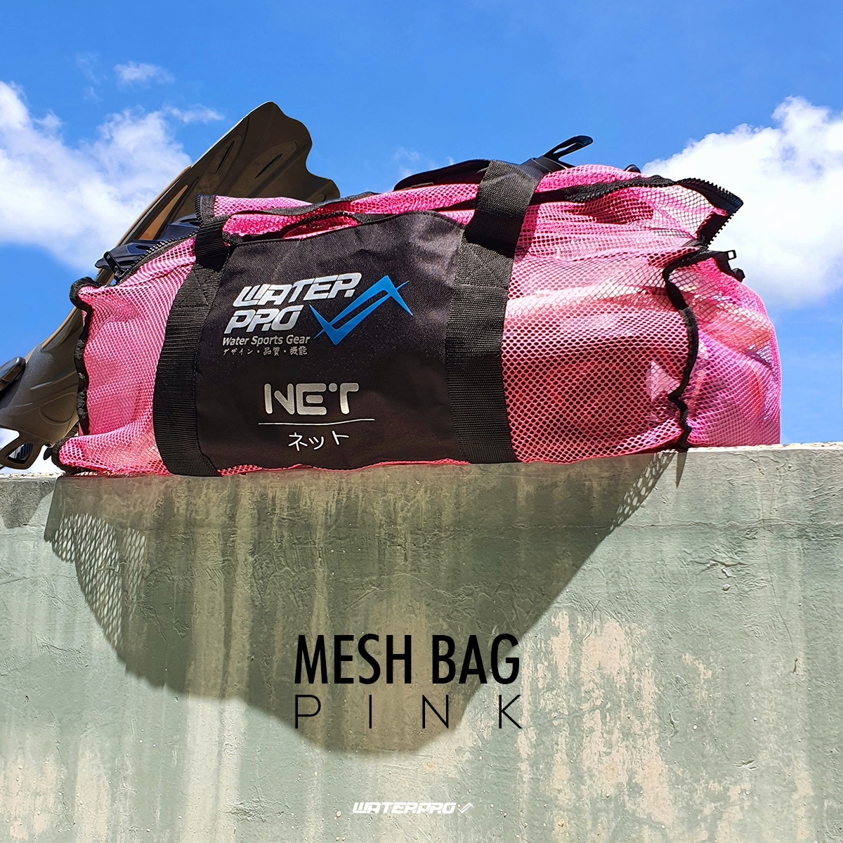 กระเป๋าใส่อุปกรณ์ดำน้ำ Water Pro - Mesh Bag