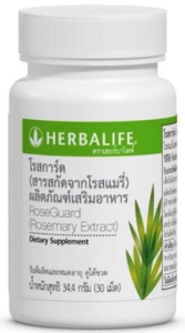 ภาพหน้าปกสินค้าHerbalife Rose Guard โรสการ์ด เฮอร์บาไลฟ์(สารสกัดจากโรสแมรี่) 30เม็ด 1กระปุก ที่เกี่ยวข้อง