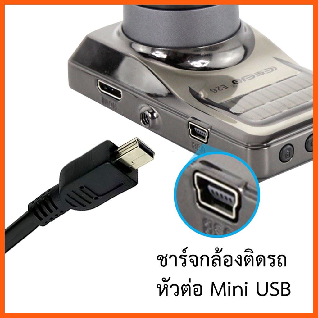 Best Quality สาย USB MINI 5 PIN ชาร์ตกล้องติดรถยนตร์ ยาว1.5M สีดำ อุปกรณ์คอมพิวเตอร์ Computer equipment สายusb สายชาร์ด อุปกรณ์เชื่อมต่อ hdmi Hdmi connector อุปกรณ์อิเล็กทรอนิกส์ Electronic device