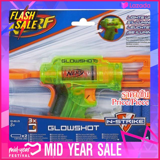 Nerf N-Strike SharpFire Delta Blaster - Hobbygames - ThaiPick