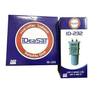 LNB C-Band แบบ 2 ขั้ว แยกขั้ว V กับ H ID232 LNB C-Band แบบ 2 ขั้ว แยกขั้ว V กับ H ID232
