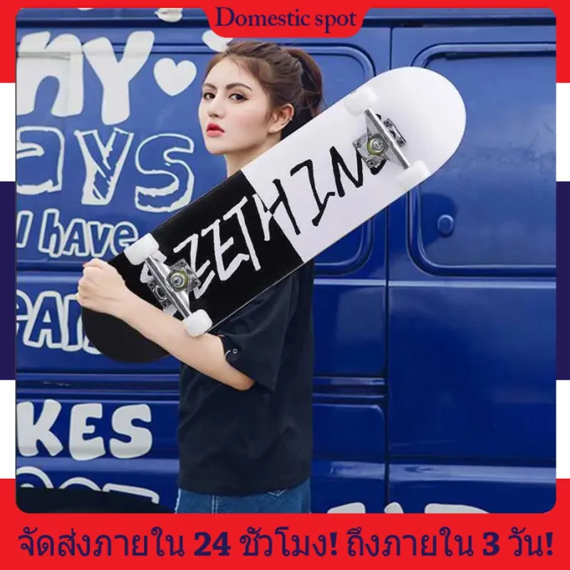 ∈♧  สเก็ตบอร์ดผู้ใหญ่ skateboards สเก็ตบอร์ด กลางแจ้ง สเก็ตบอร์ดเด็ก（มาถึงใน 2-3 วัน）
