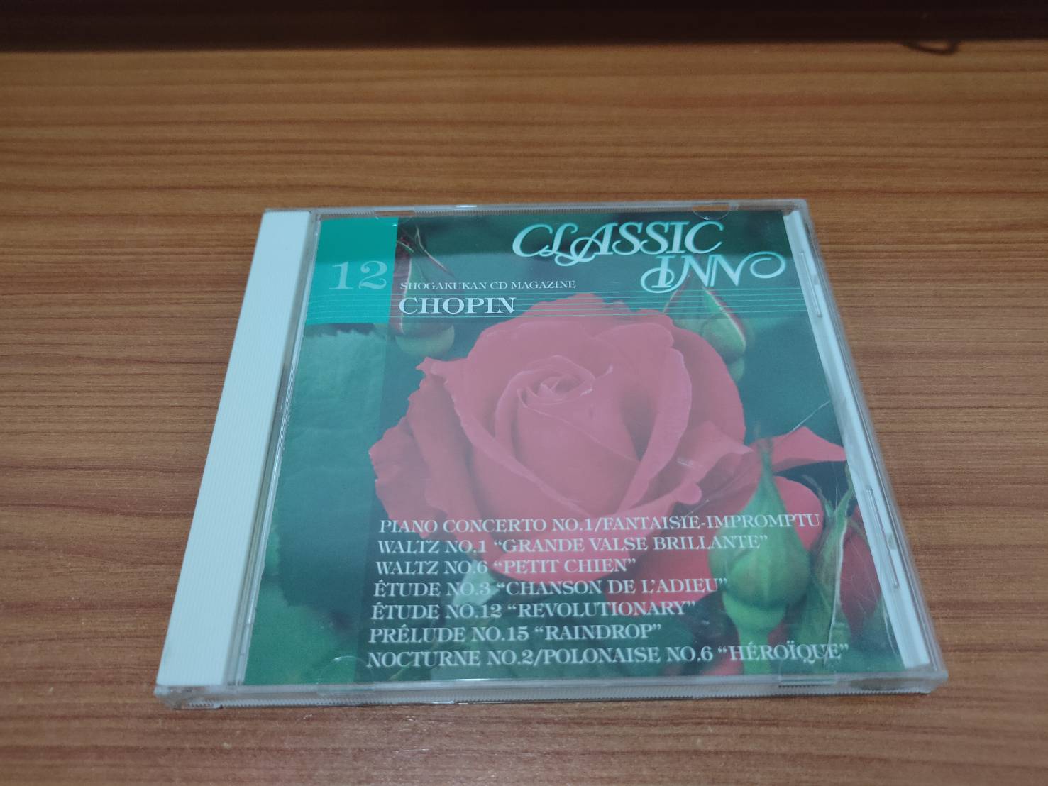 CD.MUSIC ซีดีเพลง เพลงสากล CLASSIC INNO 12 CHOPIN