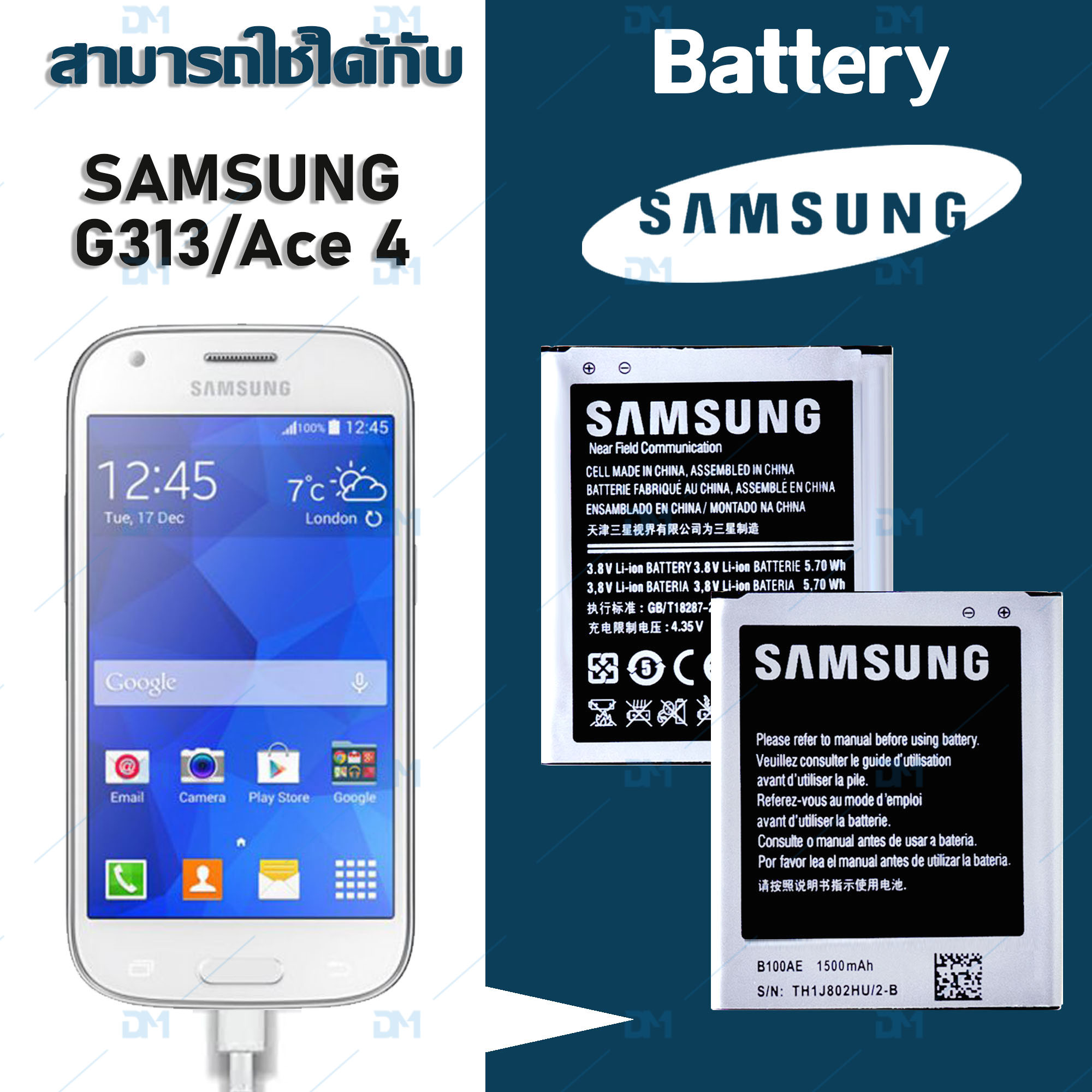 แบตเตอรี่ Samsung Ace 4 / G313 / G318 / S7270 / S7272 / Ace 3 Battery แบต Note3/N900/N9000/N9005 มีประกัน 6 เดือน