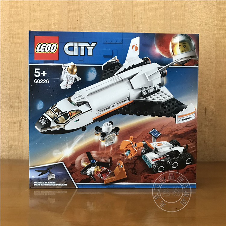 lego 60226