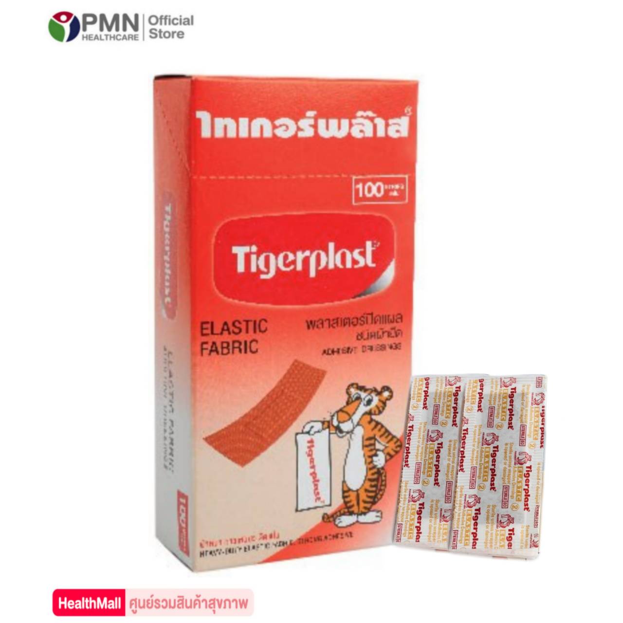 Tigerplast Plaster ไทเกอร์พล๊าส (1กล่อง100แผ่น) พลาสเตอร์ปิดแผลแบบผ้ายืด สีเนื้อ