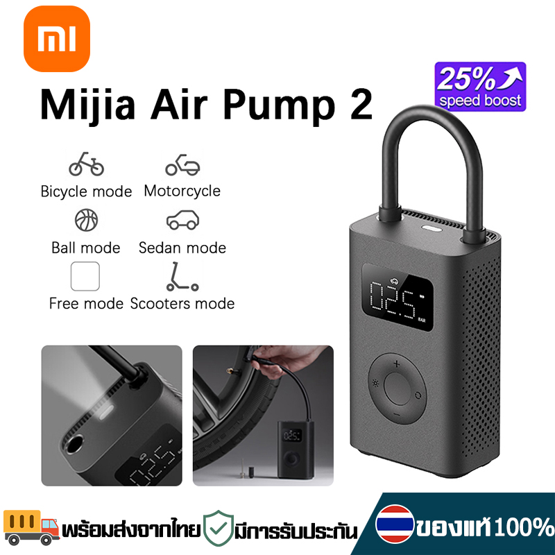 Xiaomi Mijia Air Pump 2 เครื่องสูบลม Mi Portable Smart Electric Pump 2 ...